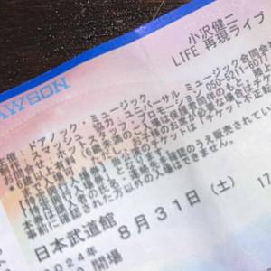 小沢健二 LIFE 再現ライブ @武道館 20240831 - yasuhax | Spotify