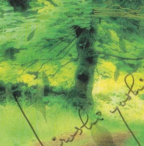 Green/吉村弘【1986】 - EPOCALC's GARAGE
