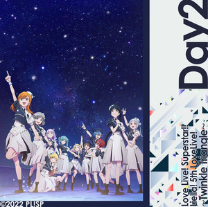 ラブライブ！スーパースター!! Liella! 5th LoveLive! ～Twinkle