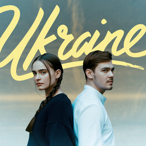 UKRAINE 