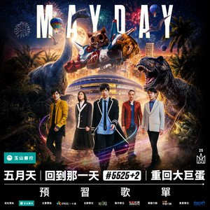 Mayday 五月天Tickets, Tour and Concert Dates – www.livenation.sg