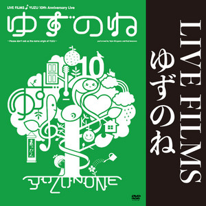YUZU | Spotify