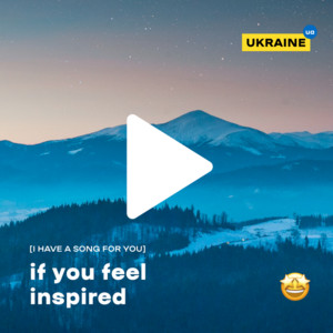 Обкладинка плейліста if you feel inspired