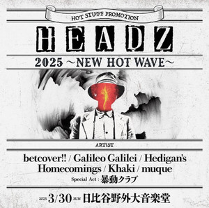 HEADZ NEW HOT WAVE｜HOT STUFF PROMOTION