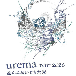urema | Spotify