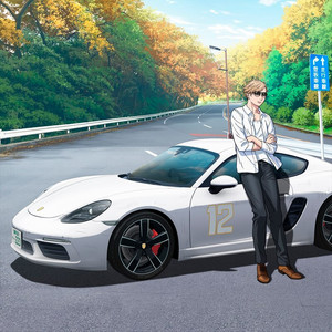 Michael Beckenbauer Playlist — cover art