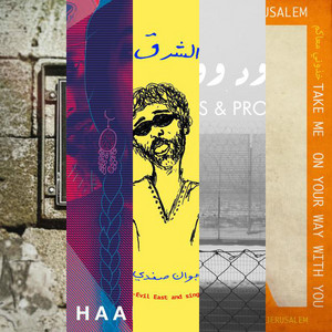 The Sound of Palestinian Alternative