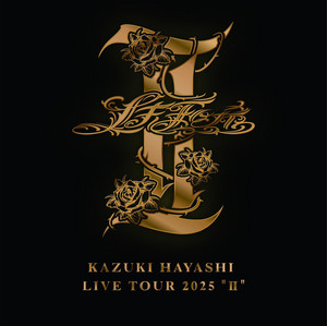 林和希セット 林和希LIVE TOUR 2025 