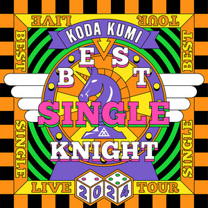 KODA KUMI LIVE TOUR 2024〜BEST SINGLE KNIGHT〜』SETLIST - playlist