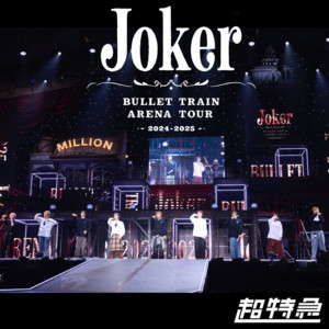 ARENA TOUR 2024-2025 “Joker” - 超特急 OFFICIAL | Spotify