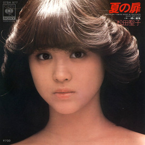 松田聖子 シングルベスト'80s - playlist by teto | Spotify