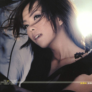 A-Mei Chang 张惠妹𝑩𝑬𝑺𝑻（定期添加） - playlist by ZY Tan | Spotify