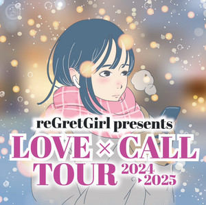 reGretGirl | Spotify