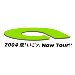 2004 嵐!いざッ、Now Tour!!セットリスト - playlist by ARASHI 