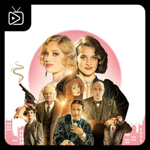 Mon Crime Soundtrack