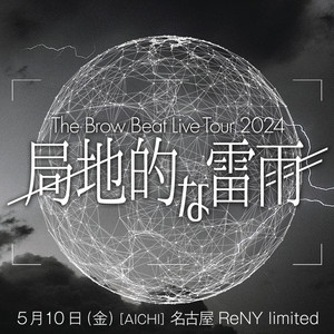 DVD Brow Beat The 新品 Live Tour 2022 404
