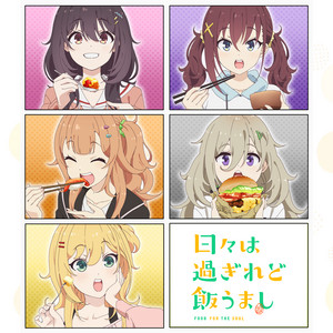 CD T*読様 わたたべサウンドトラック+ひびめしbox