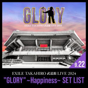 EXILE TAKAHIRO | Spotify