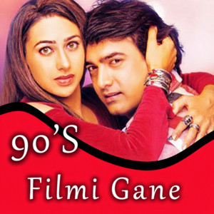 90s Filmi Gana 🎵 90s Hindi Gana | Hindi Sadabahar Songs | Puraane Gaane| 90s Filmi Gaana
