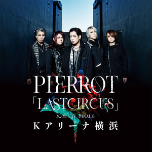 PIERROT OFFICIAL SITE