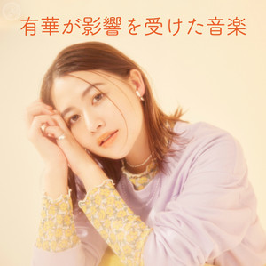 YUKA | Spotify