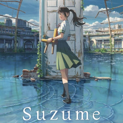 Suzume OST (すずめの戸締まり) 2023 - playlist by Kyojuro | Spotify
