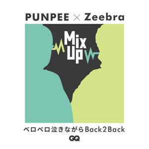 邦楽 punpee block fm jap set PUNPEE x Zeebra | ゲームチェンジ - playlist by GQ JAPAN | Spotify