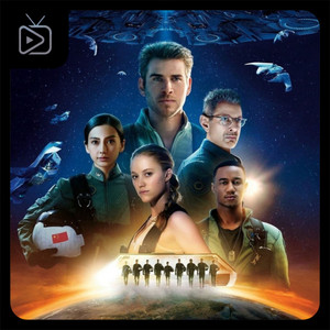 Independence Day: Resurgence Soundtrack