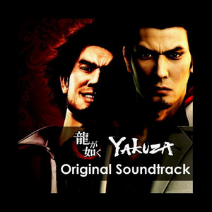 龍が如く Yakuza Complete Soundtrack BGM - playlist by Channel