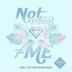 ≠ME | Spotify