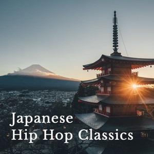 日本語ラップクラシック / Japanese Hip Hop Classics - playlist by