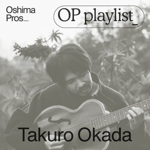vol.32 _ Takuro Okada | Oshima Pros