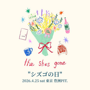 the shes gone | Spotify
