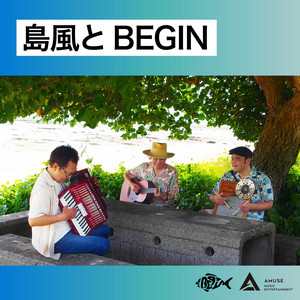 The Song Beginning 邦楽