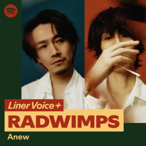 RADWIMPS | Spotify