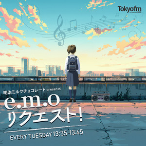 明治ミルクチョコレート presents e.m.oリクエスト！- 山崎怜奈の誰か