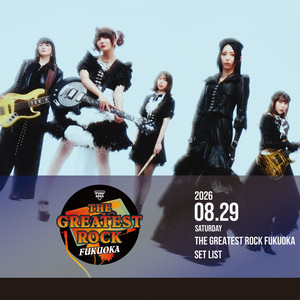 BAND-MAID | Spotify