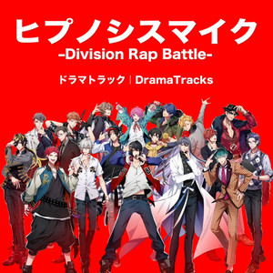ヒプノシスマイク -D.R.B- (Bad Ass Temple) | Spotify