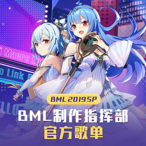 BILIBILI MACRO LINK | Spotify