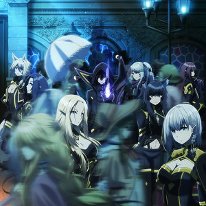 Kage no Jitsuryokusha ni Naritakute! Movie: Zankyou-hen 「 THE BAN