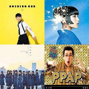 2017年の邦楽 100 平成29年 - playlist by MONO-Chronicle | Spotify