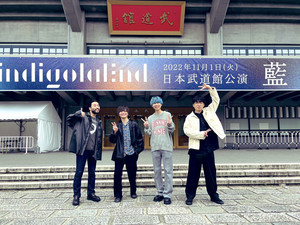 indigo la End 武道館公演『藍』 - playlist by ますやまます | Spotify