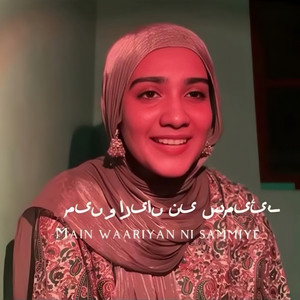 #4. Sammi Meri Waar - Acoustic Cover ✨ Hindi Playlist Spotify