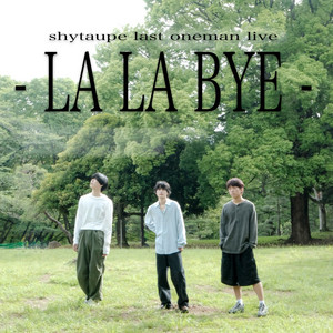 シャイトープ | Spotify