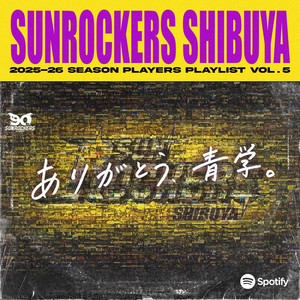Spotify サンロッカーズ渋谷オフィシャルアカウント】選手が選ぶ「2025