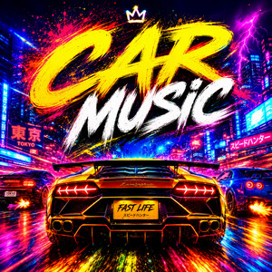 CAR MUSIC 2026 🚨