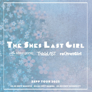 the shes gone | Spotify