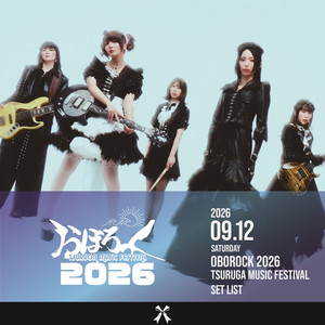 BAND-MAID セット ミラニスタ