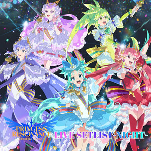 【10本+サプリ１個】エルセーヌ　NEWスタンディングオベーション　スタオベ KING RECORDS Playlist | オルケリア 1st LIVE「PRINCESS RESONANCE