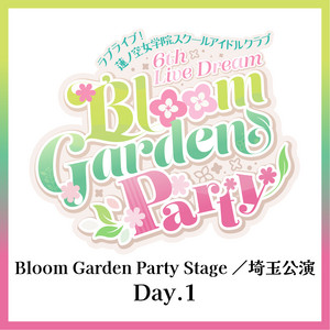 ラブライブ 蓮ノ空 6th LIVE 乙宗梢 bloom garden 蓮ノ空】6th Live Dream ～Bloom Garden Party～ ＜Bloom Garden Party